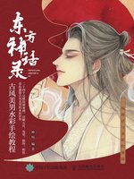 If you're interested in 荣宝斋藏册页·齐白石禽鸟果蔬册, you may
